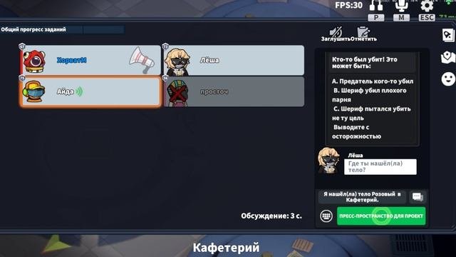 супер сус