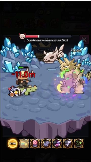 Capybobo выносим драконов https://t.me/capybombbot/capybomb?startapp=g_1041_350818_1028 #pybobo.mp4