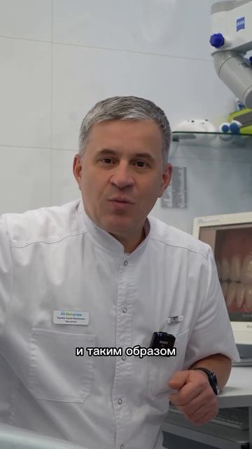 Несъемное и съемное протезирование 🦷