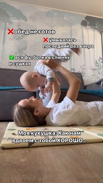 В такие моменты я всегда помню, что скоро им обязательно будет 2 года))