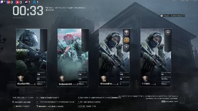 Arena BreakOut ничего особенного тестовый стрим на новых настройках :3