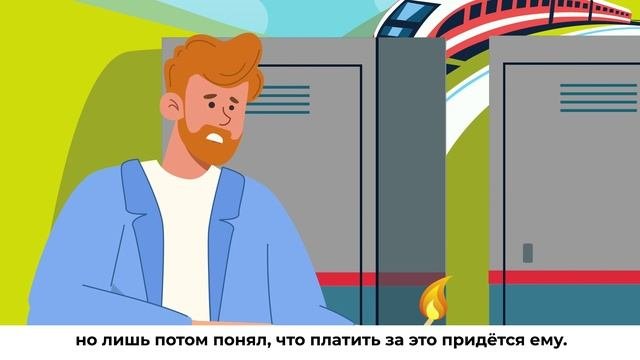 Вербовка