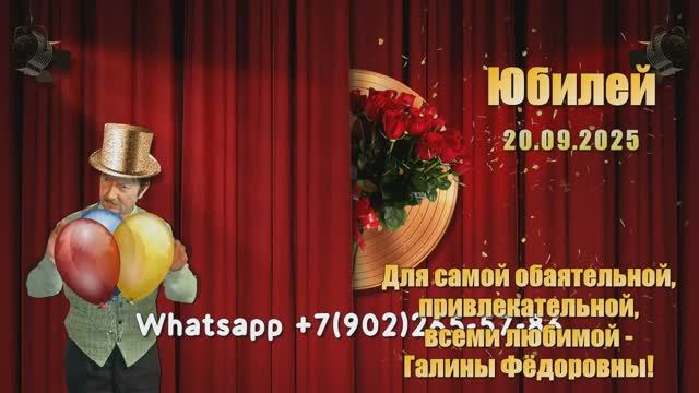 Документальный фильм к юбилею женщине из фото поздравительный