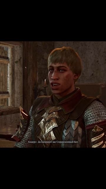 #BaldursGate3 | Встреча с Карлах 1 #games #bg3 #rpg