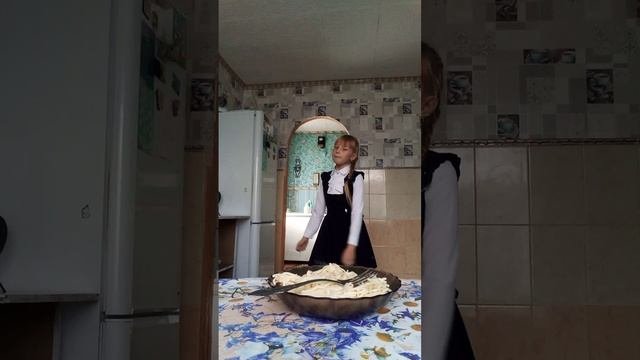 я пришла со школы чек