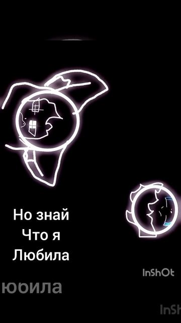 Как вам?