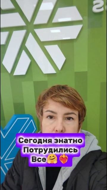 #АнечкаВасильченко #Сибирскоездоровье #Пятигорск