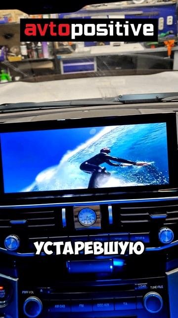 Установка #Андроид магнитолы #Андроид в #Toyota #LandCruiser200
