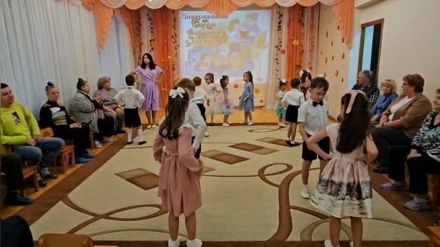 День бабушек и дедушек.mp4