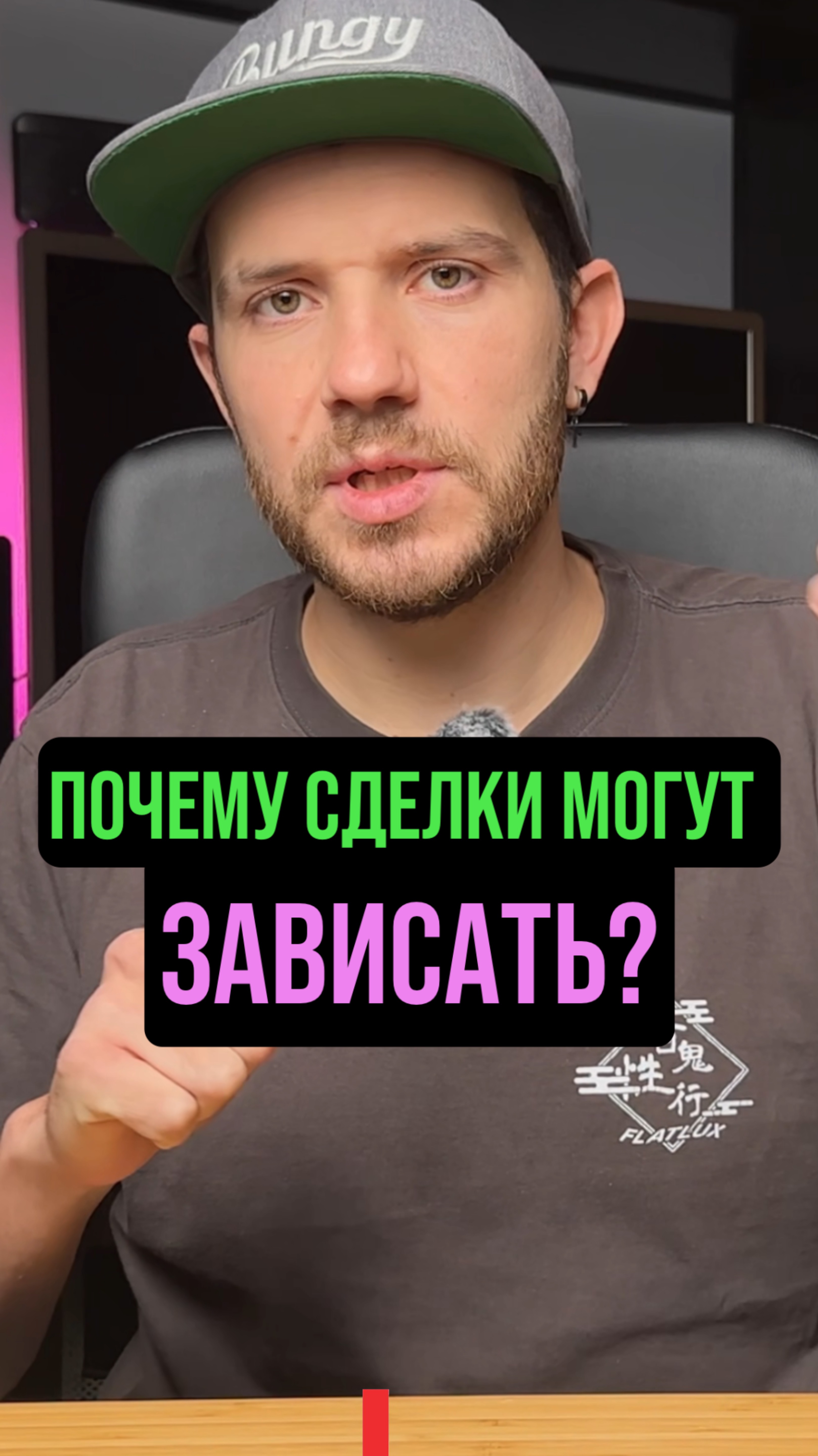 Как контролировать каждую сделку? Описывайте критерии перехода между этапами в CRM. #внедрениеcrm