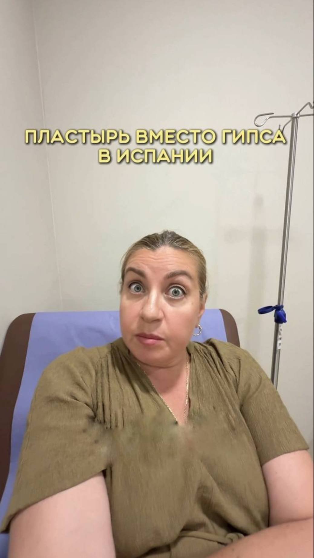 Медицина оставляет желать лучшего