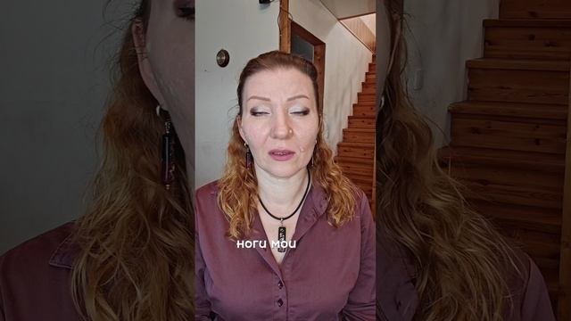 Практика соединения с телом #практика