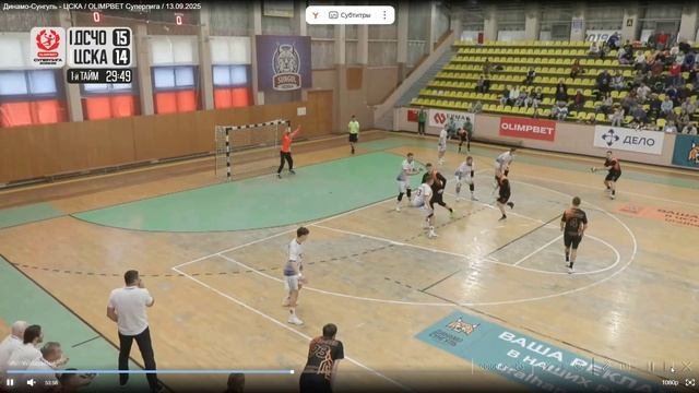 Броски Сунгуля в игре Сунгуль Vs ЦСКА