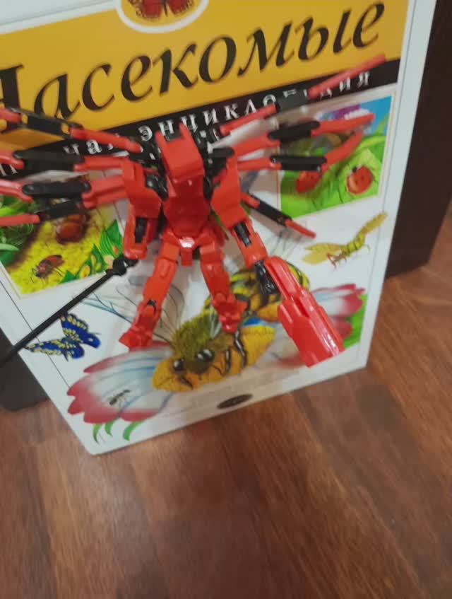 18 серия