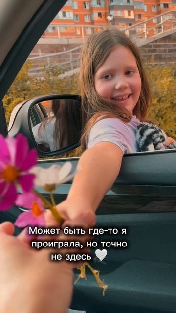  это очень мило