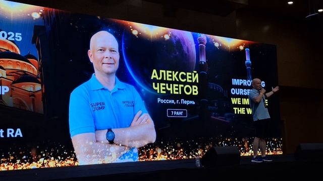 Алексей Чечегов 7 РАНГ Анталия 2025