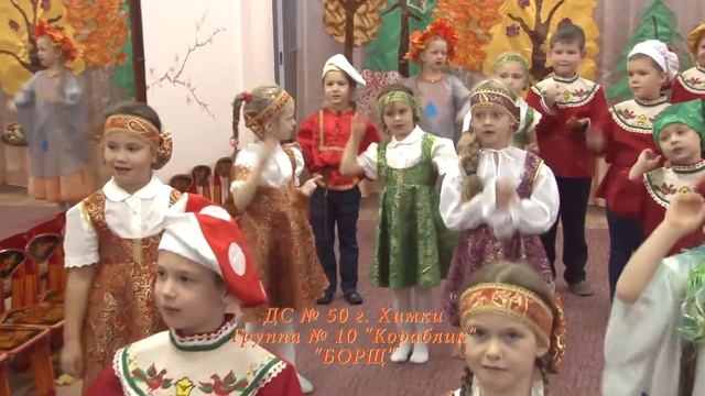Борщ
