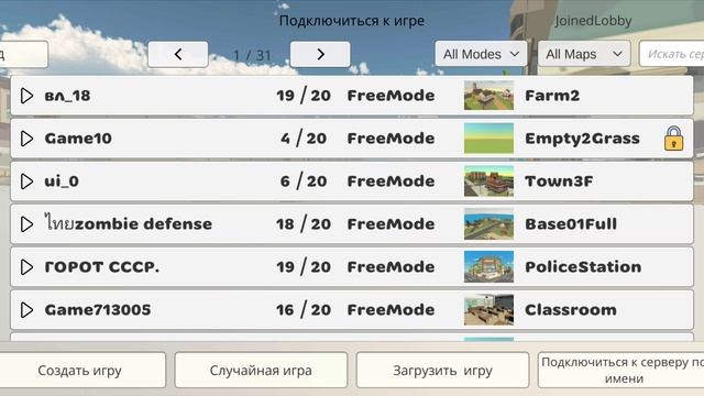 нет сервера работают просто интернета не был