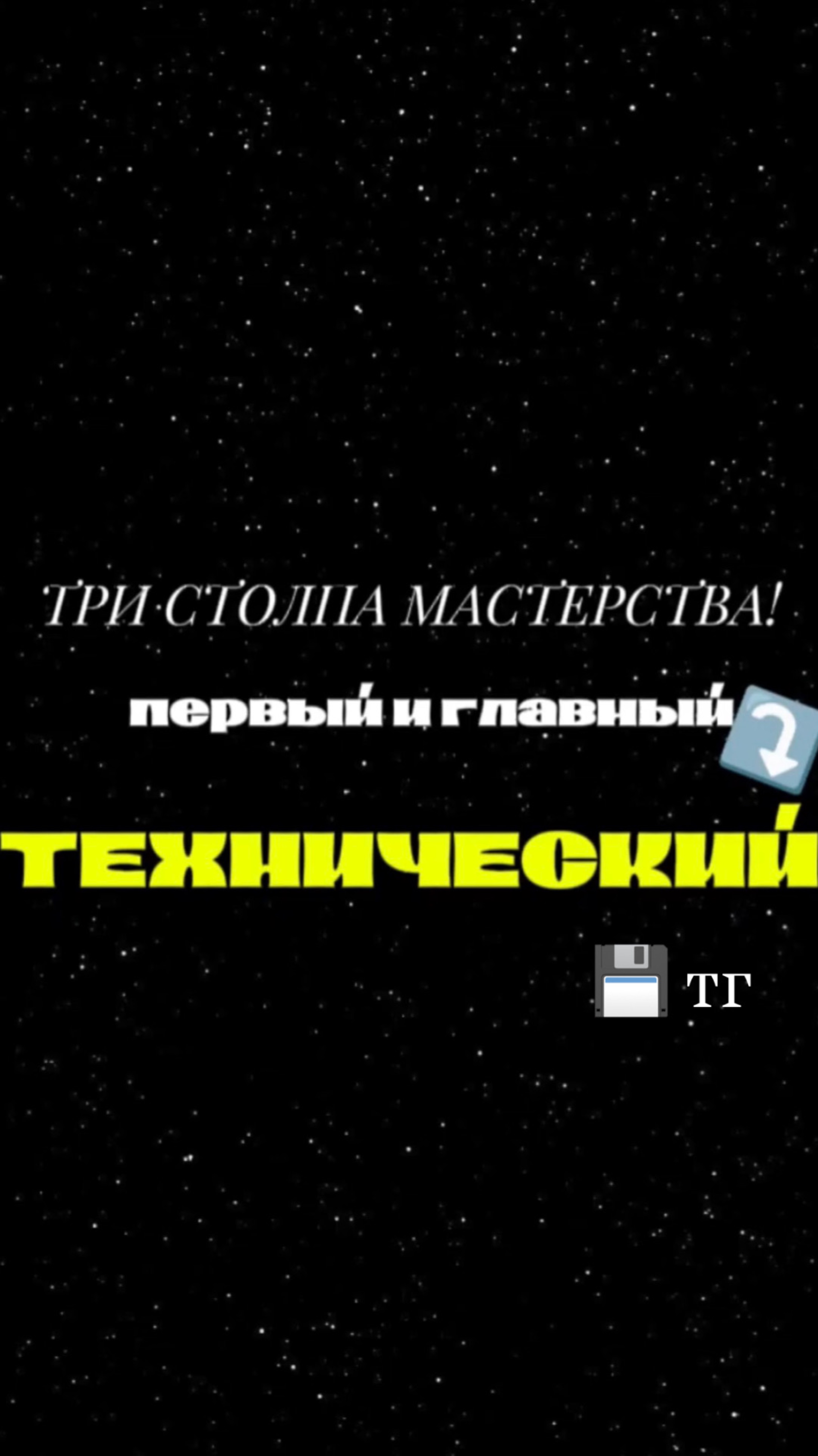 Когда ценишь качество и эффективность - выбираешь только те действия, которые дают результат!