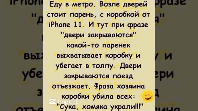 Юмор