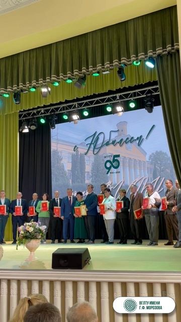 Торжественное открытие юбилейных мероприятий к 95-летию ВГЛТУ