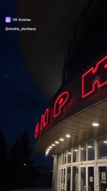 ЛУГАНСК-ЛНР
🌃 Ночной Луганск — в каждом кадре свой особенный вайб. Город словно замирает, чтобы прос