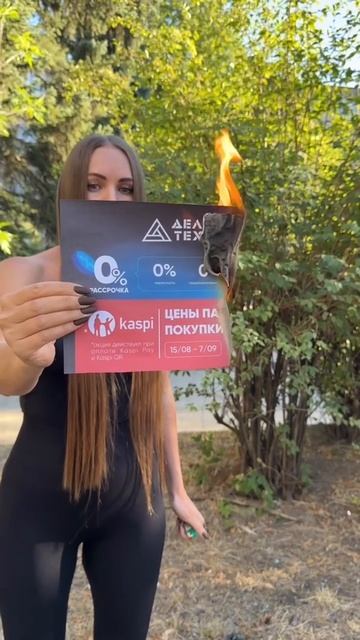 ТЫ ДУМАЛ, ВСЁ ЗАКОНЧИЛОСЬ?