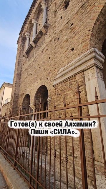ЗАПЕРТАЯ СИЛА ,СВОБОДА