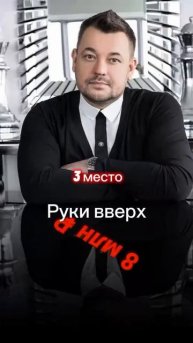 "Звезды на вес золота: кто зажжет ваше мероприятие в 2025 году?"