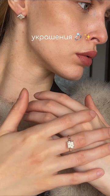 любимые серебряные украшения Https://vk.com/ve4noe_brand ✨