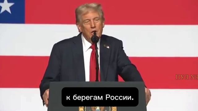 Трамп показал, как они боятся даже слова 