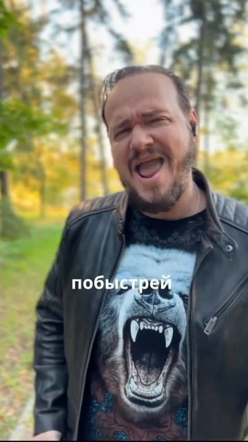 #романбобров #гойда #дружина #Русь