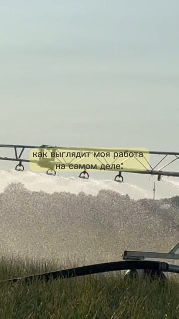 Современное сельское хозяйство 🔥