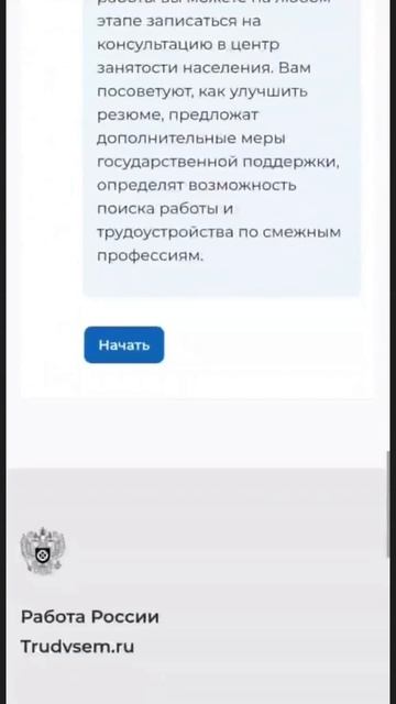 Лазерный станок за счёт государства!?