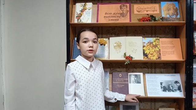 Городская библиотека №3 представляет 
