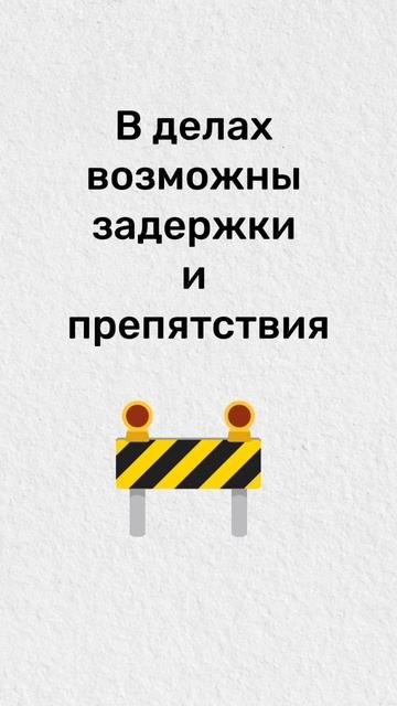 Прогноз по феншуй на 2 октября