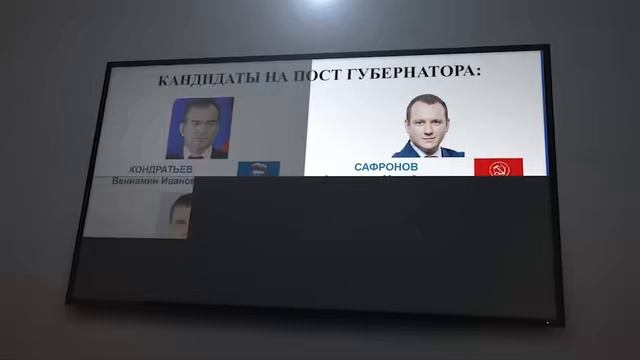 08.09.2025_INFOPOLE_Планерка_1