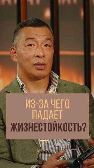 Почему, чем лучше мы живем, тем мы слабее? | Глеб Юн