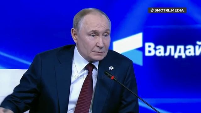 Если вы разделяете наши ценности, вы — наш человек — Путин