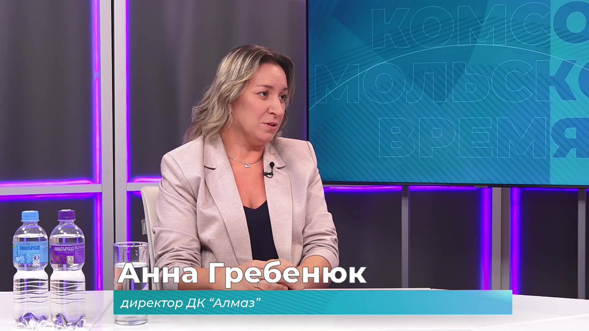 (1.10.2025) Гость студии Анна Гребенюк о юбилее дворца культуры "Алмаз"