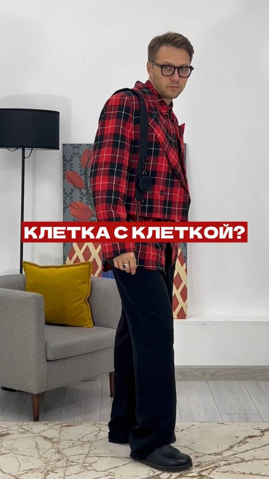 Как вам такой тренд?
