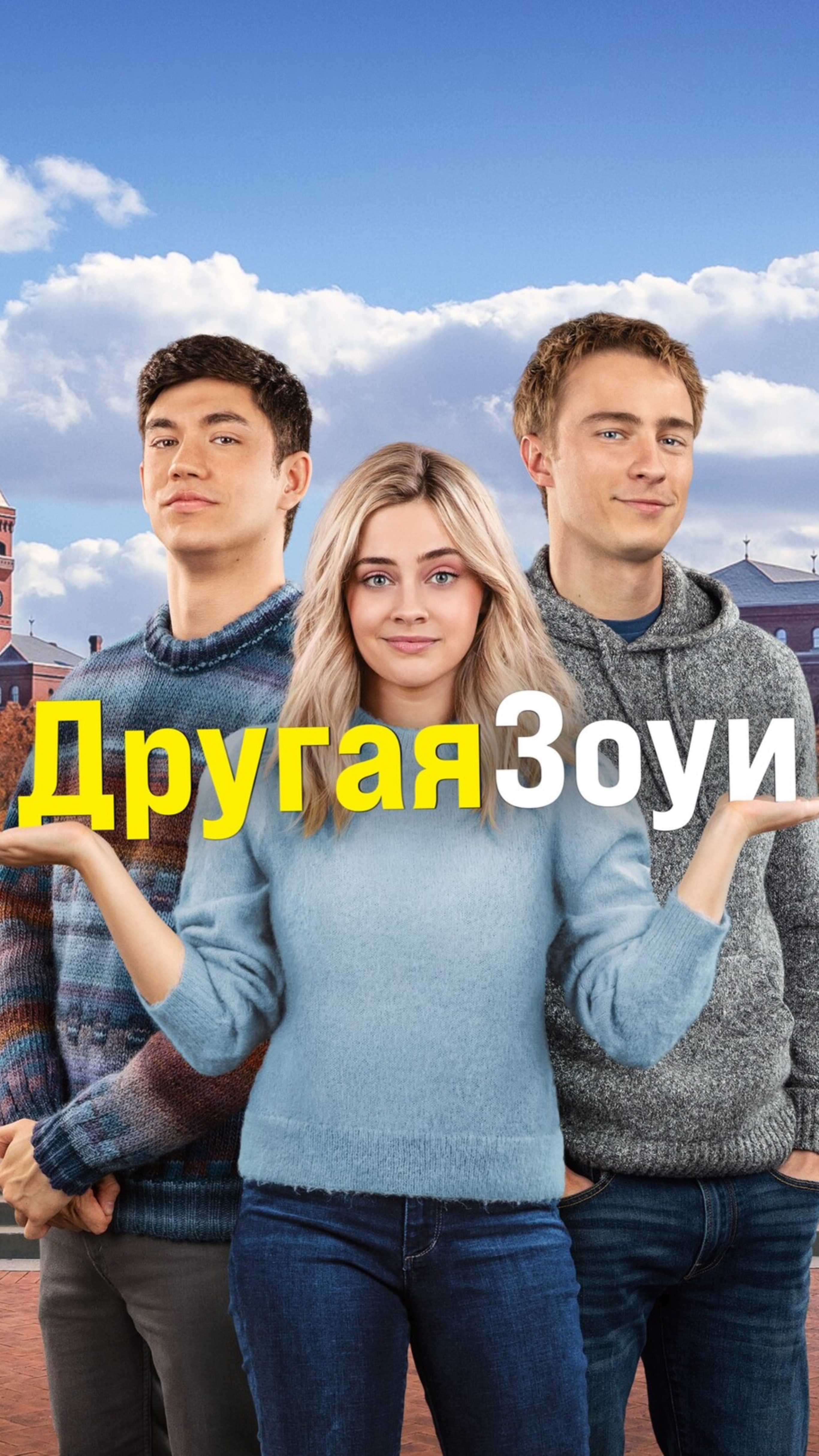 Драма или Романтика? Что любите больше?