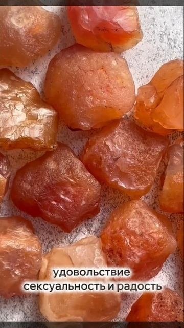 Солнце в кармане: как сердолик меняет энергию и настроение