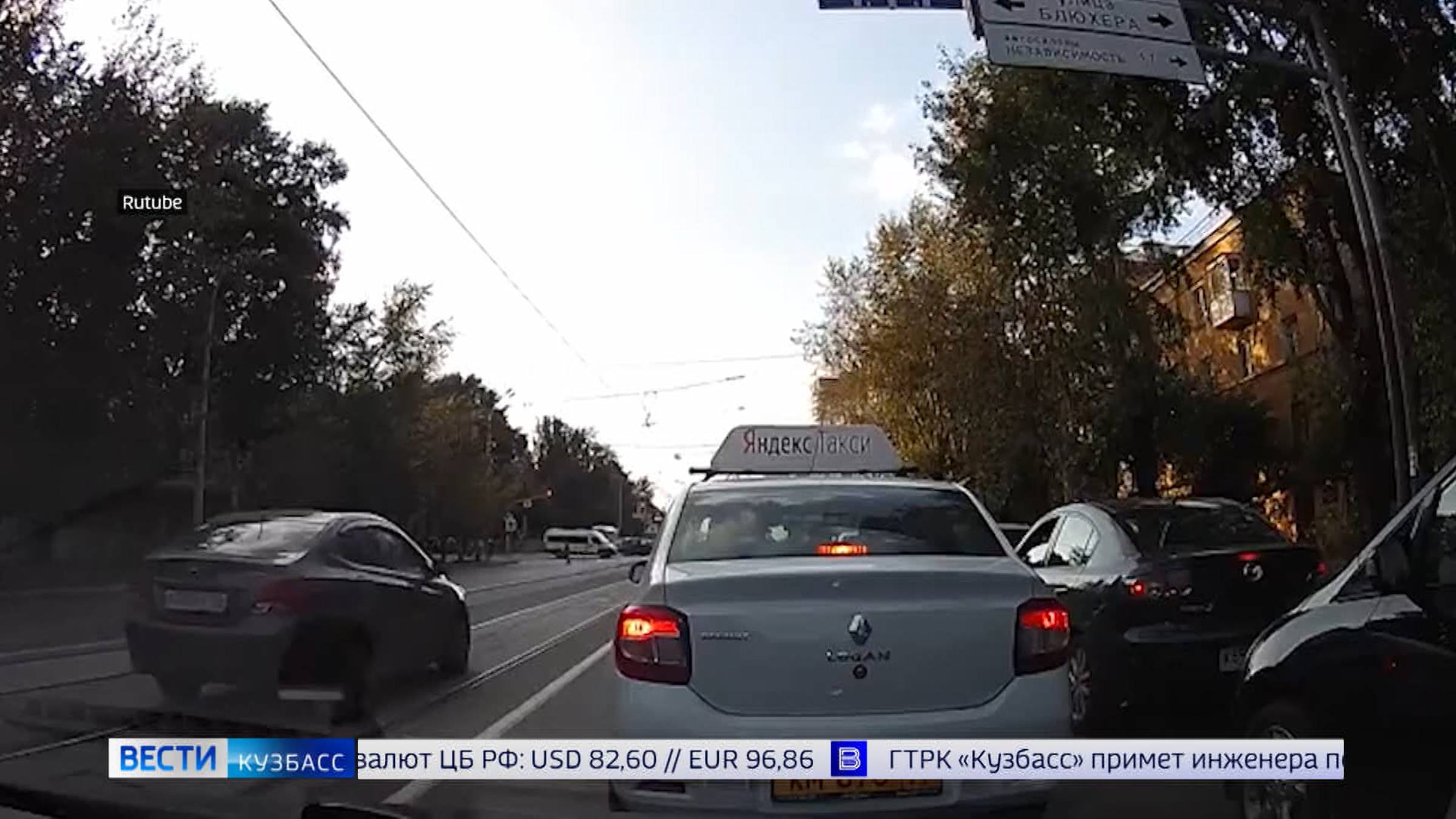 Приравнять к хулиганству: кузбассовцам рассказали о планах запретить проезд по трамвайным путям