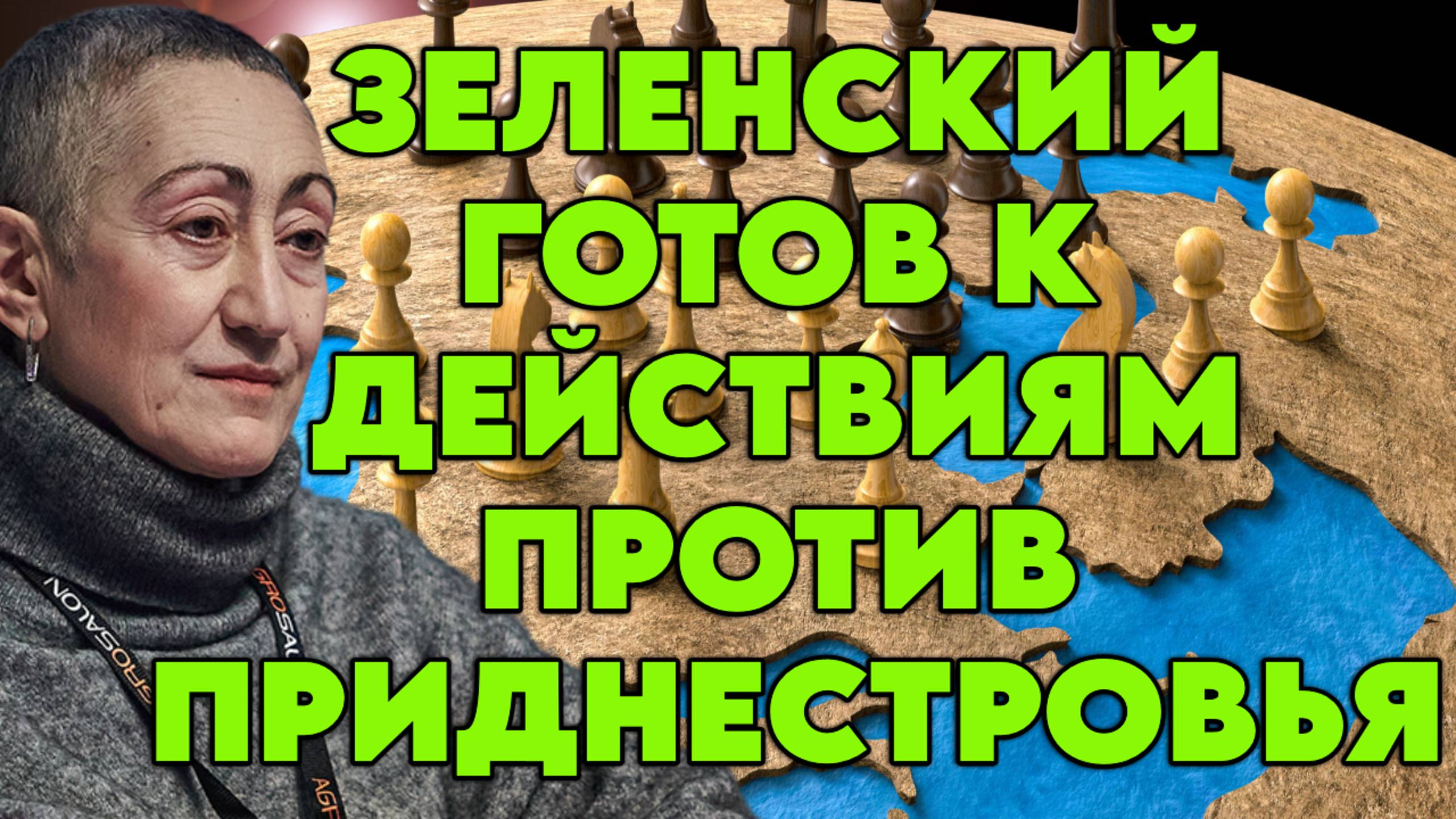 Каринэ Геворгян о событиях на БВ, диалоге РФ и США, планах Израиля и США, выборах в Молдавии