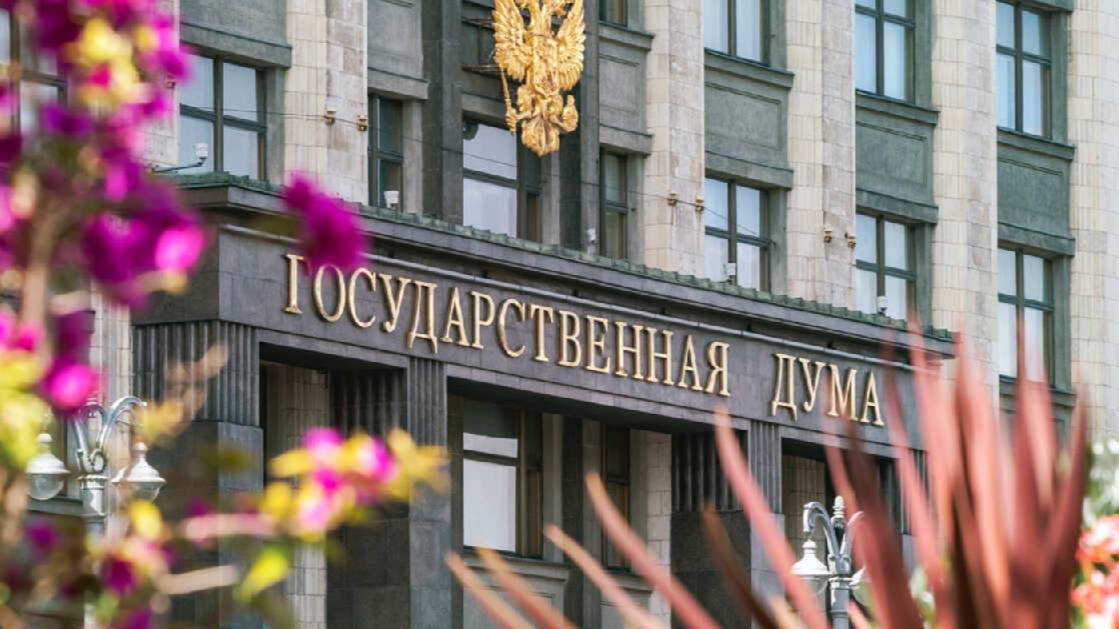 Правительство России внесло в Госдуму проект трехлетнего бюджета