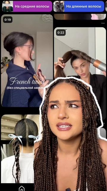 ✅Сохраняй! ВБ: #WW110357 (пилинг против прыщей от Cosmeya) 
#зумеры #уходзакожей #школа