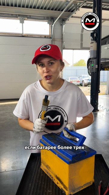 Подготовь авто к зиме.