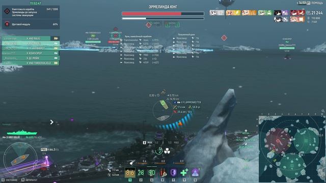 Мир кораблей  Ваффентрагер _2025.10.02-11.48