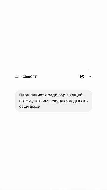 😂 Иногда лучше довериться специалистам